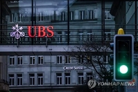 美재무부·연준, 'UBS의 크레디트스위스 인수'에 