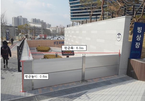 [경남소식] 여름철 침수피해 예방 '물막이판' 설치비 지원