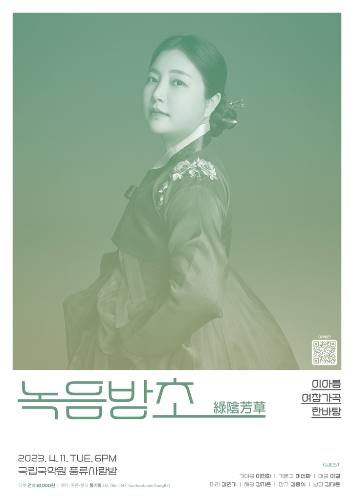 [통기획 제공. 재판매 및 DB 금지]