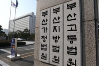 키스방 찾은 지적장애인 유혹…억대 사기행각 여성에 징역 3년