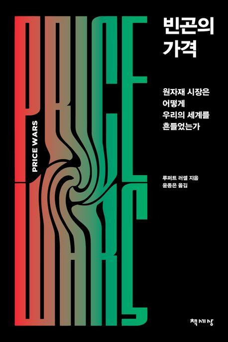 책 표지 이미지