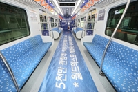 부산교통공사, 2030세계박람회 유치 기원 테마열차 운행