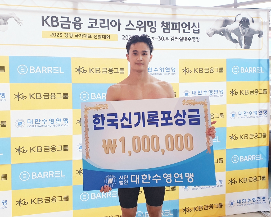 남자 접영 50ｍ에서 다시 한국 신기록을 수립한 배인철.