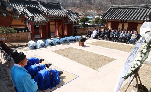 영월 창절사 보물 지정 기념식