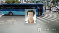  '아동 강제추행 등' 연쇄 성범죄자 김근식 징역 3년