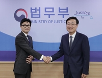 [동정] 한동훈 법무장관, 김형두 신임 헌법재판관 면담
