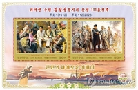 북, 김일성 생일 111주년 맞아 무도회 등 명절 분위기