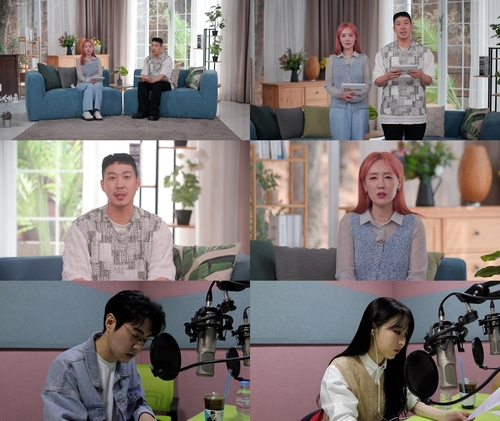 MBC '2023 장애인의 날 특집-봄날의 기적'