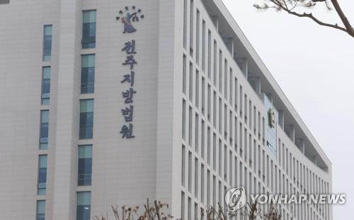 '편법 의혹'으로 입학 취소된 교수 자녀…법원 "대학 처분 부당"