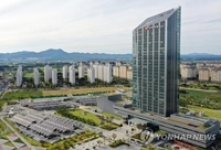 한국전력 본사