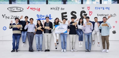 ESG 캠페인에 참여한 HD현대오일뱅크 임직원들