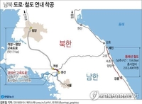 [평양NOW] 北철도절 60주년…대북제재 속 철도 노후화 지속