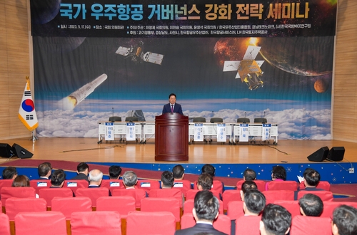 [동정] 박완수 경남지사, 국회 세미나서 우주항공청 특별법 통과 협조