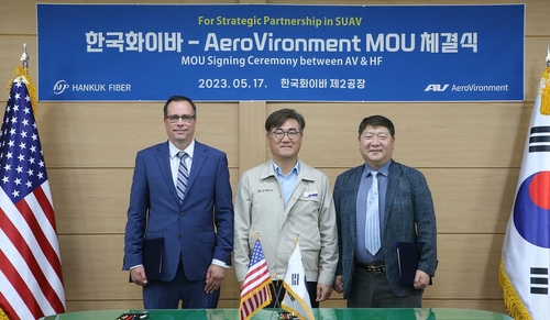 한국화이바, 미국 방산업체와 생산 협력 양해각서 체결