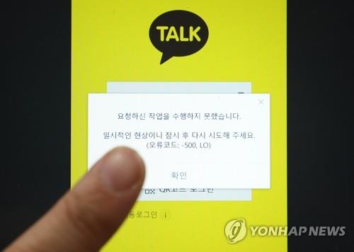 [연합뉴스 자료사진]