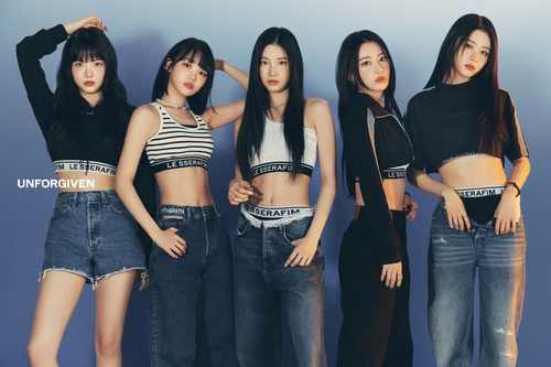 그룹 르세라핌 '언포기븐'