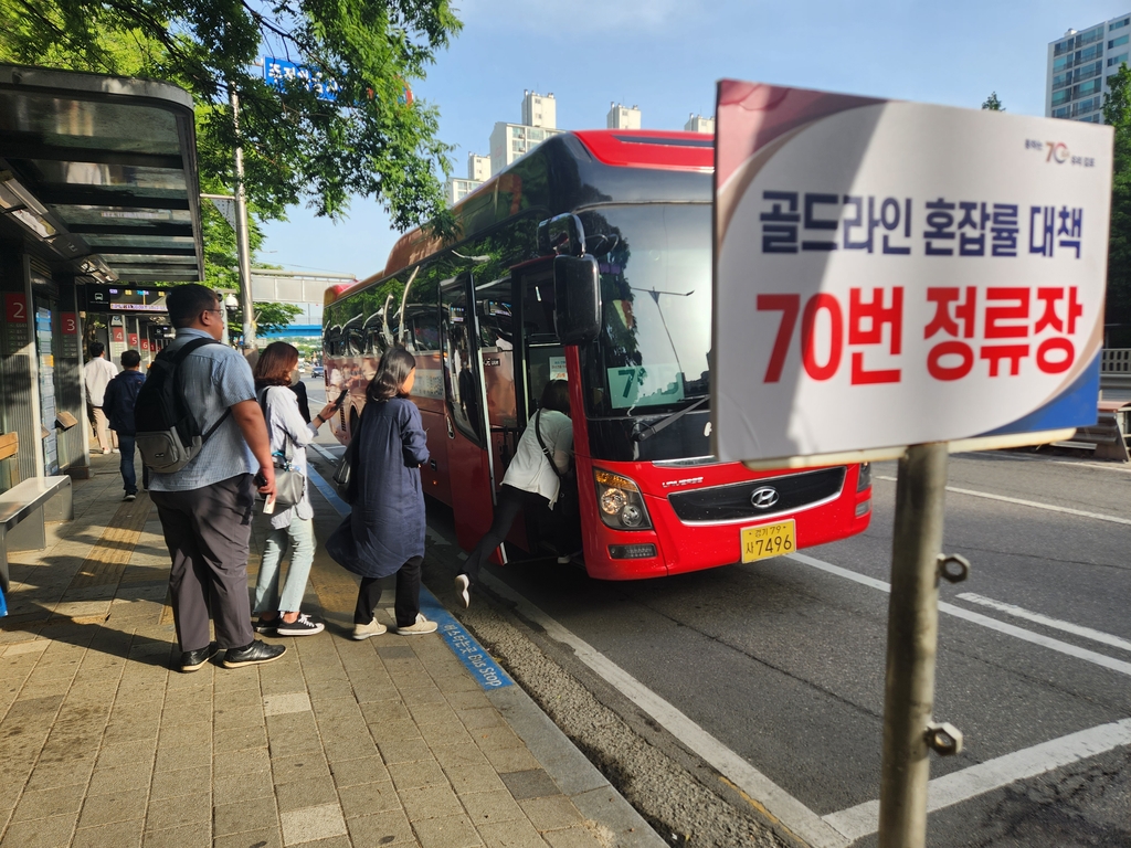 김포 '사우고교·김포시청' 버스정류장에서 70B 버스에 몸을 싣는 시민들