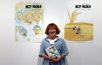 [도전하는 청춘] (17) "서울이 정답은 아냐"…옥천 지역잡지 만드는 박누리씨