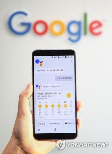 2017년 10월 출시된 구글 어시스턴트 한국어 서비스