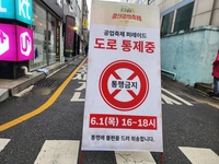 [르포] "옛날이 그리워요"…35년 만의 공업축제에 울산 도심 북적