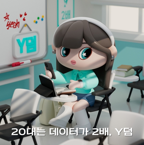 Y덤