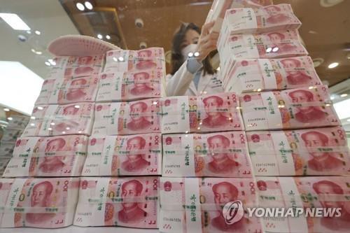 중국 위안화