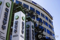 [게시판] 환경부, 세계 5대 다자개발은행과 협력 포럼