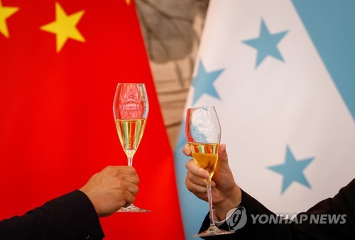 지난 3월 중국-온두라스 수교 기념식에서 건배하는 양국 외교 수장 