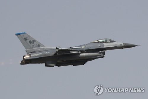 연합훈련 참가한 미 공군 F-16