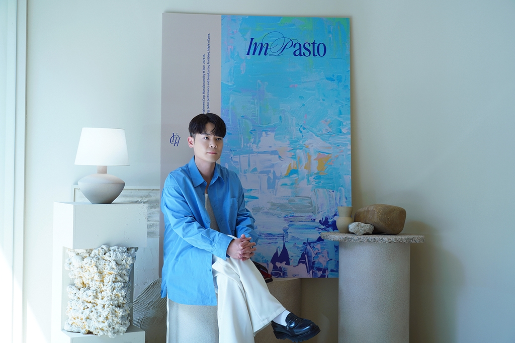 가수 유채훈