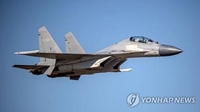 중국, 군용기 37대 동원해 대만해협 무력시위…서태평양 정찰도