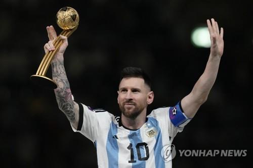 2022 월드컵 최우수 선수상 '골든볼'을 든 메시