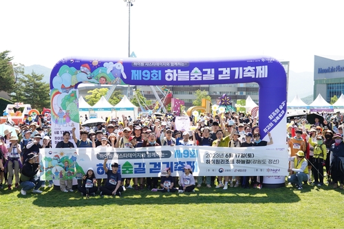 '해발 1천ｍ 쾌적한 하늘숲길 걸어요' 정선서 걷기 축제