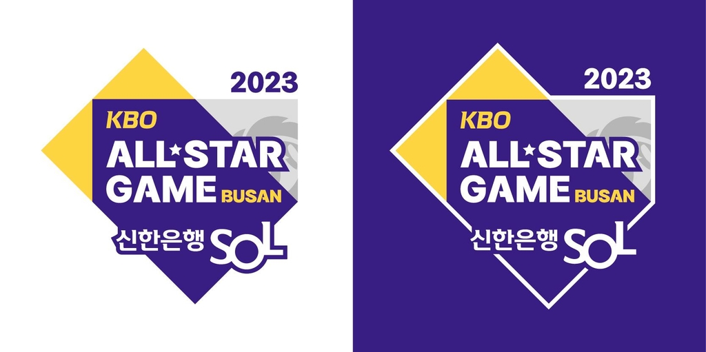 2023 신한은행 SOL KBO 올스타전 엠블럼