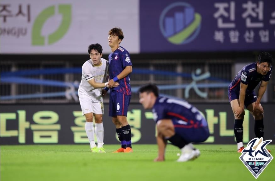 충북청주-성남FC, 무승부