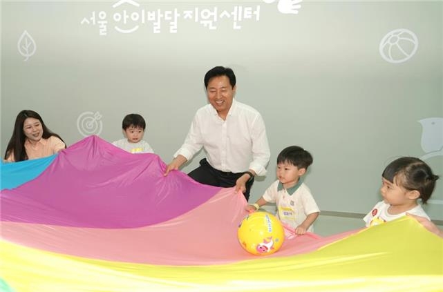 서울아이발달지원센터 개소식