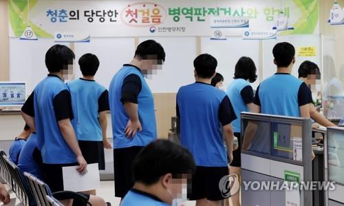 인구절벽 직면한 군, 관련법 '상비병력 50만명 목표' 삭제