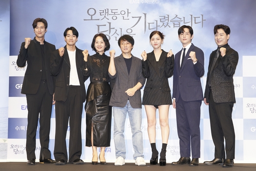 '오랫동안 당신을' 오늘 첫방송…"경쾌한 수사물 기대해달라"