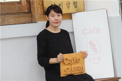 [지방에 산다] "지역 특산물에서 사업기회 찾아"…이지희 대표