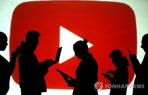 유튜브