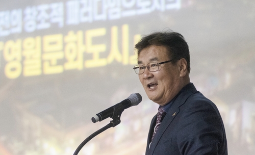 [발언대] 최명서 영월군수 "석탄광산에서 문화광산으로"