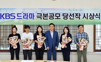 박도담 '나의 작은 악마들에게' KBS 극본 공모전 최우수작