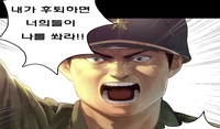육사, 2018년 홈페이지서 내렸던 백선엽 웹툰 5년만에 다시 게재