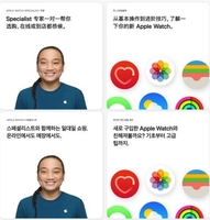 애플 홈페이지에 '변발 사진'?…中 SNS서 '중국 모욕' 논란