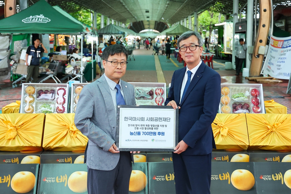 한국마사회 정기환 회장(오른쪽)과 과천시 장애인복지관 이학준 관장. 