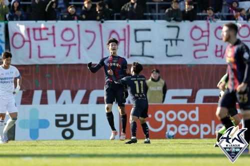 골세리머니를 펼치는 수원FC 김현