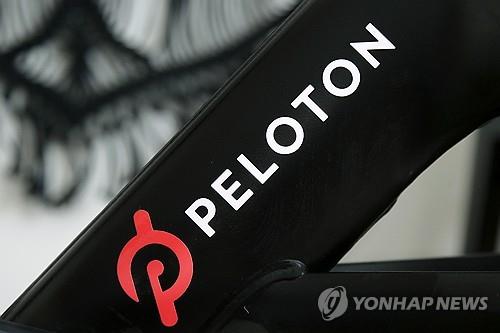 펠로톤 로고