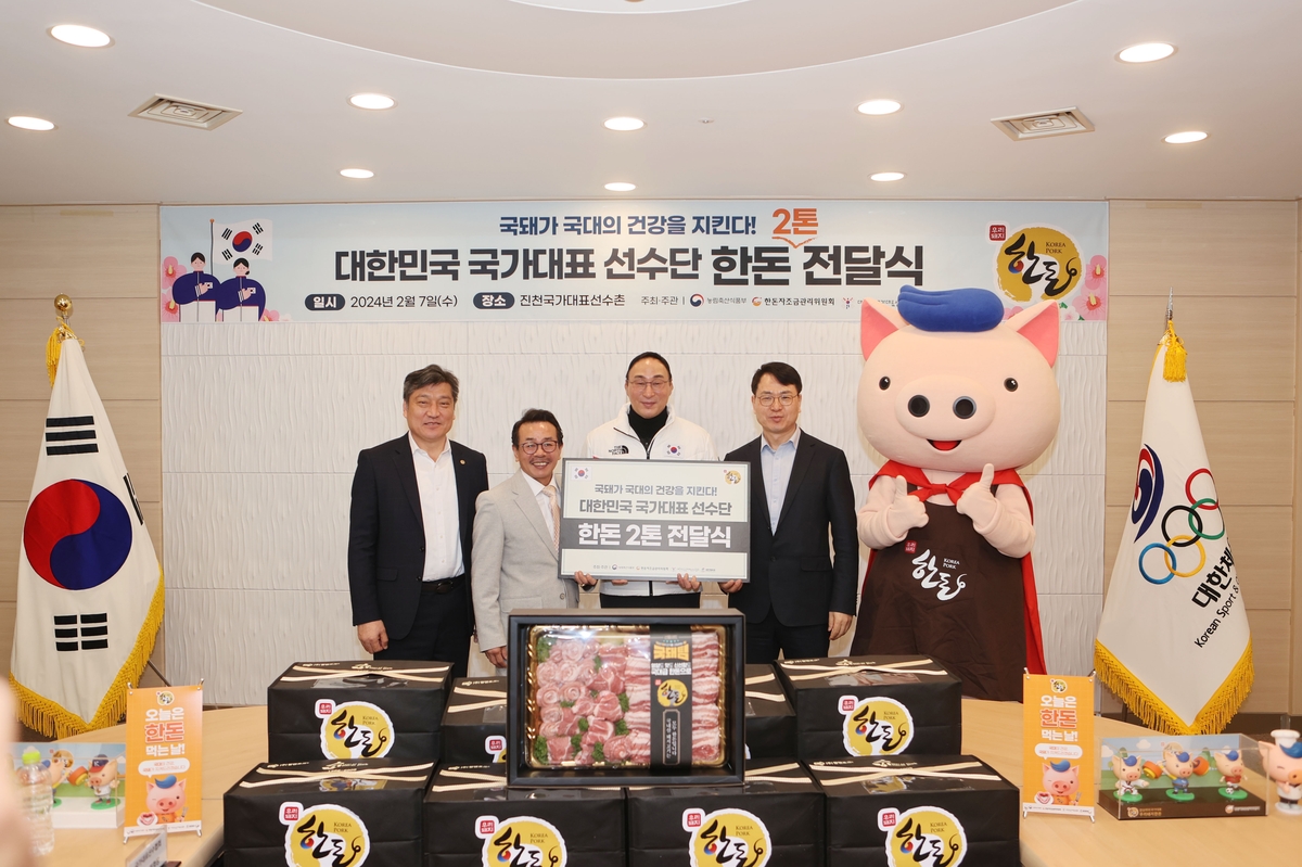 Korean Pork Fund donates 1,000 Korean Pork Gift Sets to the Jincheon National Team Athletes Village