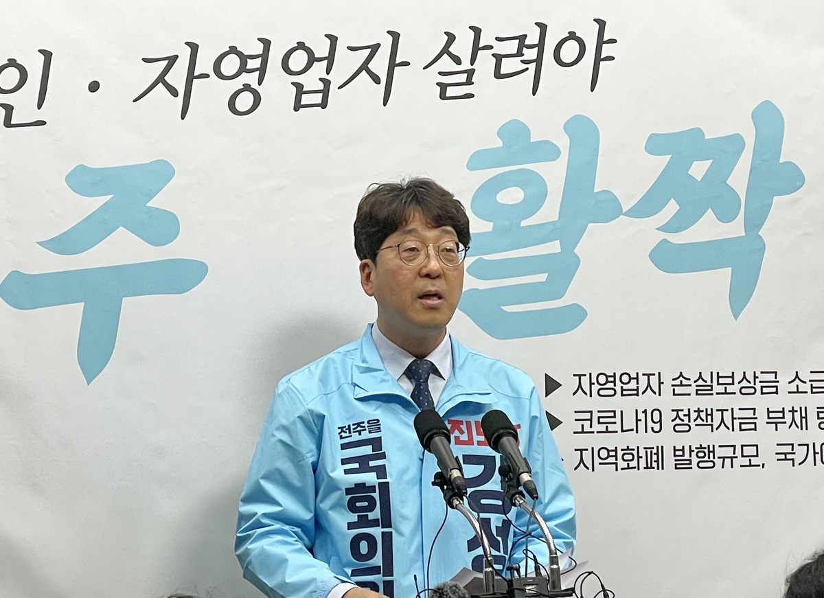 기자회견하는 강성희 의원