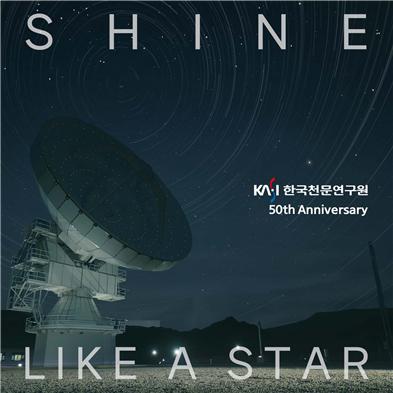 'Shine Like a Star' 앨범 커버